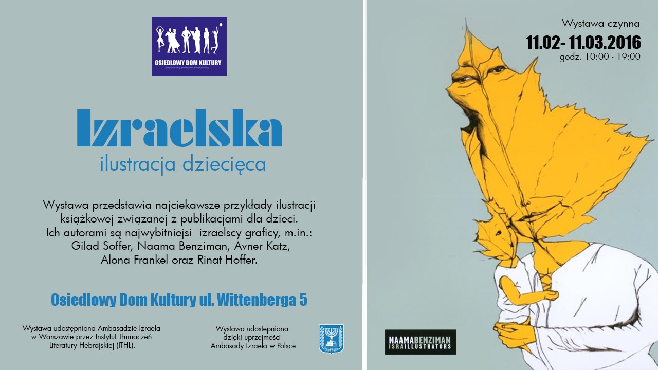 Wystawa Izraelska ilustracja dziecięca w ODK Żyrardów